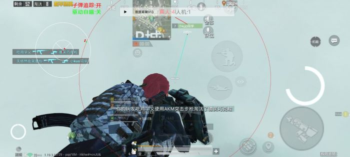 红魔5s玩和平精英有什么辅助功能（红魔和平精英都有什么功能）