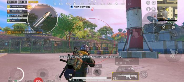 和平精英画面颜色辅助怎么设置（和平精英画面怎么设置颜色）