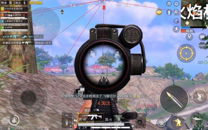 主播和平精英都用什么辅助器（主播和平精英都用什么加速器）