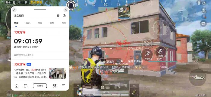 和平精英辅助线哪个快（和平精英辅助用哪个枪）