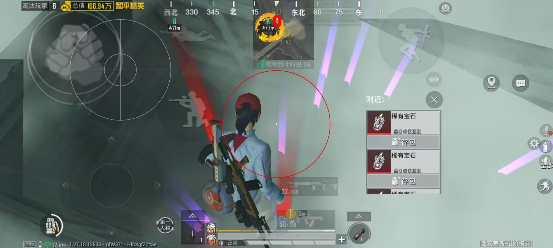 和平精英辅助攻击键在哪（和平精英攻击键一般在哪）